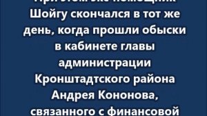 В Москве 25 декабря скончался экс замминистра обороны генерал-полковник Юрий Садовенко