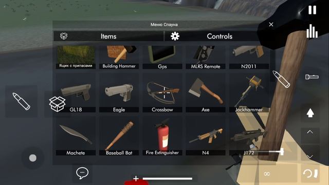 разрушение