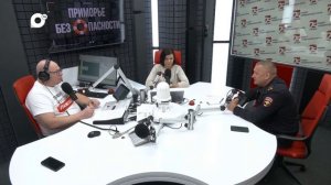 Приморье без опасности / Колесников / 10.01.26