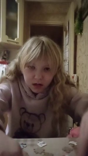 распаковочка