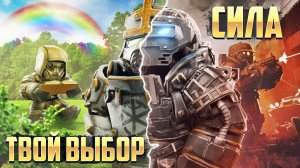 СИЛЬНЕЕ ВСЕХ В STALCRAFT: X / БОЕВОЙ ТЯЖ АПОСТОЛ И ЕГО АНАЛОГИ / SBA TANK / СБОРКИ, БАРТЕР И ОРУЖИЕ