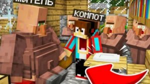 ЖИТЕЛЬ СЪЕЛ ВСЮ ЕДУ В ДЕРЕВНЕ В МАЙНКРАФТ | Компот Minecraft - YouTube m.youtube.com › watch