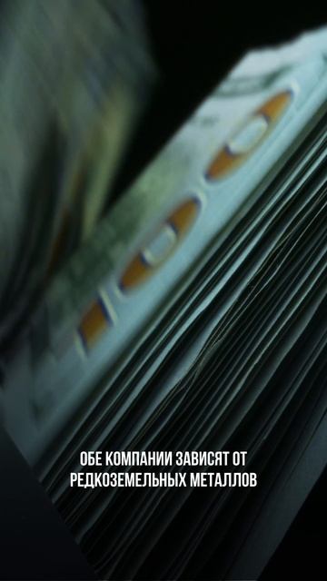 Кто контролирует батареи и чипы — контролирует мир после нефти. смотреть онлайн