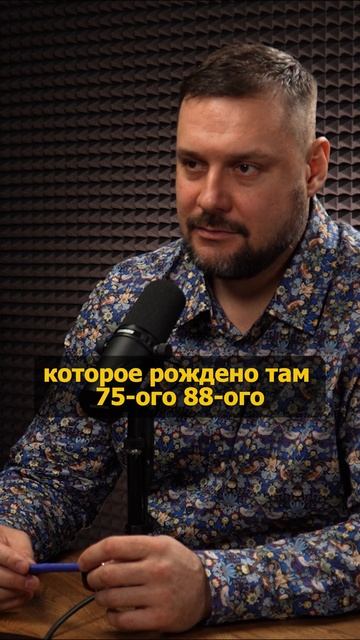 Пенсия или пассивный доход? #подкаст #инвестиции смотреть онлайн