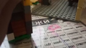 обзор на Лего самоделку магдонльса !!