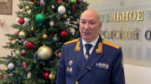 Сотрудники СУ СК России по Нижегородской области присоединились к акции «Ёлка желаний»