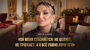 🤯 «ОН МЕНЯ СТЕСНЯЕТСЯ: НЕ ЦЕЛУЕТ, НЕ ТР@ХАЕТ. А Я ВСЁ РАВНО ХОЧУ ЕГО»