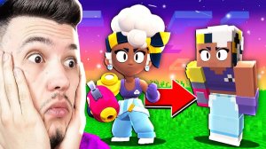 *СЕКРЕТНЫЙ* СПОСОБ выбить МЭЙСИ в Бравл Старс в Майнкрафте | КУПИК МАЙНКРАФТ