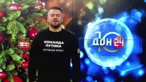 Петр и Александра Логачёвы, фитнес-тренеры, поздравляют с Новым годом!