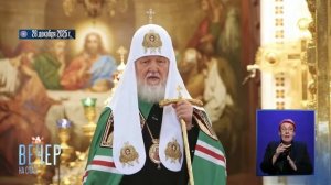 «Господь принес прощение грехов. Он даровал дар Святого Духа, силой Которого прощаются грехи»