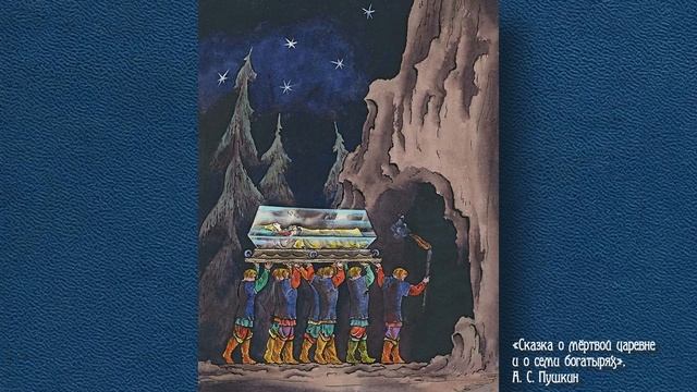 Первый иллюстратор книг Чуковского и Маршака - Владимир Конашевич (1888-1963) смотреть онлайн