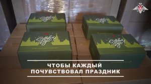 🎁 В преддверии Нового года военнослужащие подразделений обеспечения группировки войск «Север» ор...