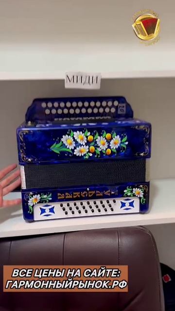 В НОВОМ ГОДУ ГАРМОНЕЙ ХВАТИТ НА ВСЕХ! #купитьгармонь #шуйскаягармонь #гармонь #тульскаягармонь смотреть онлайн