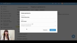 Настройки зарплаты