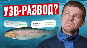 Вот почему 90% рыбоводов не зарабатывают на разведении рыбы! Разбираю главные мифы про УЗВ