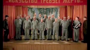 Советские песни "Вологда" и "Лесной олень" в исполнении артистов зоны