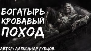 Страшный рассказ. ГОЛОС МЕРТВЫХ - Страшные истории на ночь. Страшилки на ночь