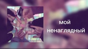 сборник песен из тик-ток-Tik-tok, ЛУЧШИЕ ПЕСНИ