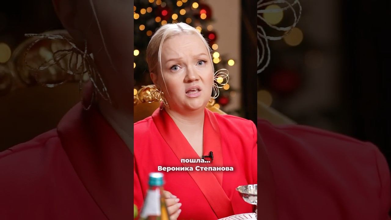 Варвара Щербакова послала Веронику Степанову #интервью смотреть онлайн