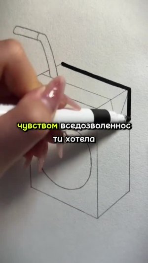 #истрия #реддит