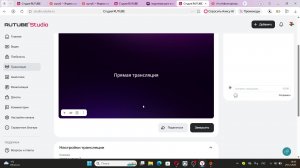 играю в натиск 2