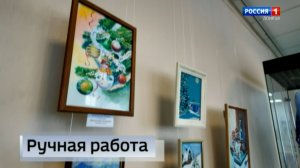 Ручная работа