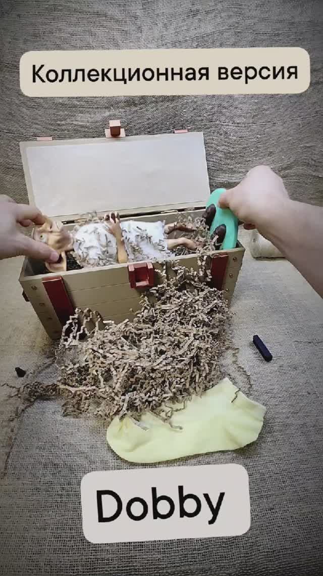 Коллекционный Dobby и 3D печать смотреть онлайн