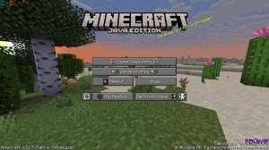 дистант хорайзон 60 фпс