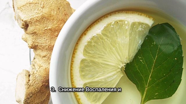 Имбирь лечить почти всё. Как правильно употреблять чт? смотреть онлайн
