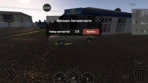 Я проехал больше половины карты в Motor    Depot