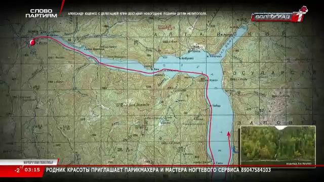 Телеканал «Волгоград 1» смотреть онлайн