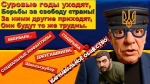 СОС.ТРАМПУ БЛЭК РОК УПЛАТИЛ ЗА ВСТРЕЧУ С ЗЕ👺.СЦЕНАРИЙ ОДИН-УНИЧТОЖЕНИЕ НЭНЬКИ. ГОЛОДНЫЕ БУНТЫ. ХАОС