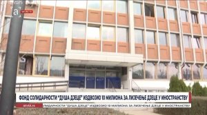 Фонд солидарности "Душа дјеце" издвојио 10 милиона за лијечење дјеце у иностранству