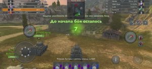 Играем в Tanks Blitz #11