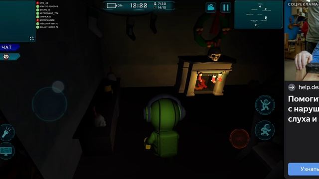 играю в импостер 3D онлайн хоррор смотреть онлайн