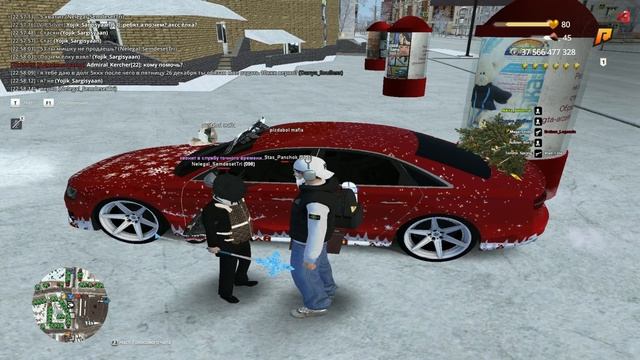 форум смотреть онлайн