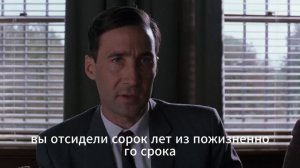 Все комиссии Рэда по досрочному освобождению. Трансформация личности