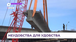 Последняя балка в 2025 году помещена на мост по улице Чичерина в Уссурийске