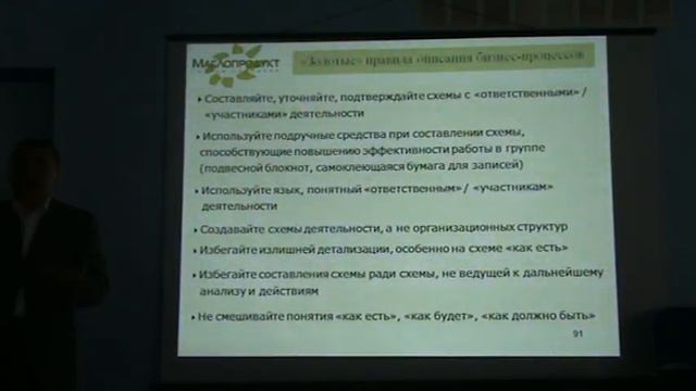 ППУП M2U00700 смотреть онлайн