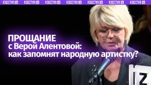 "Важно чувствовать себя нужной": Юлия Меньшова — о памяти народной артистки Алентовой
