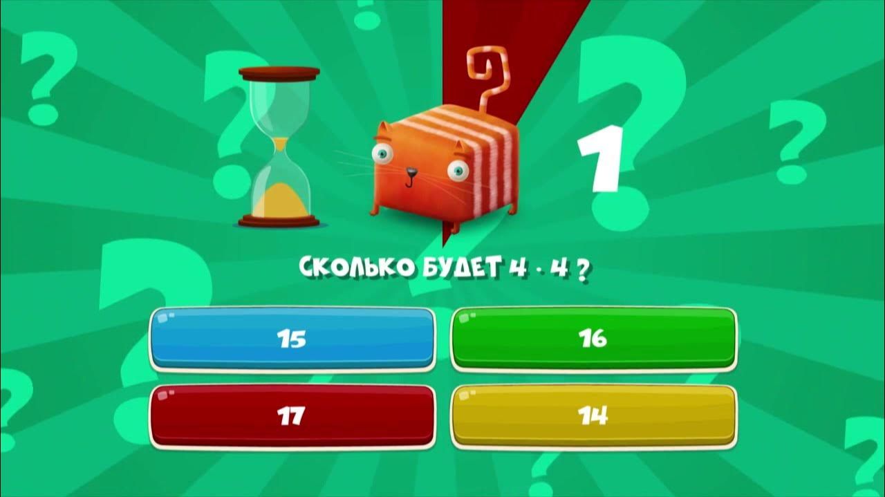 Кубокот В Школу без Забот Неделя 9 смотреть онлайн