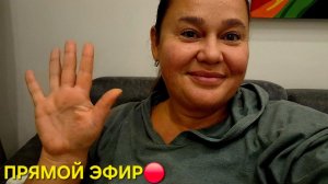 Inna Sudakova в прямом эфире!