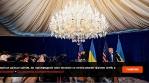 Трамп назвал замечательными переговоры с Путиным и встречу с Зеленским