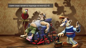 прохожу как достать соседа снова