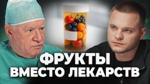 ГЛАВНЫЕ правила ДОЛГОЛЕТИЯ. Лео Бокерия, Глеб Соломин