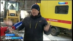 В Кисловодске вновь авария на теплотрассе…