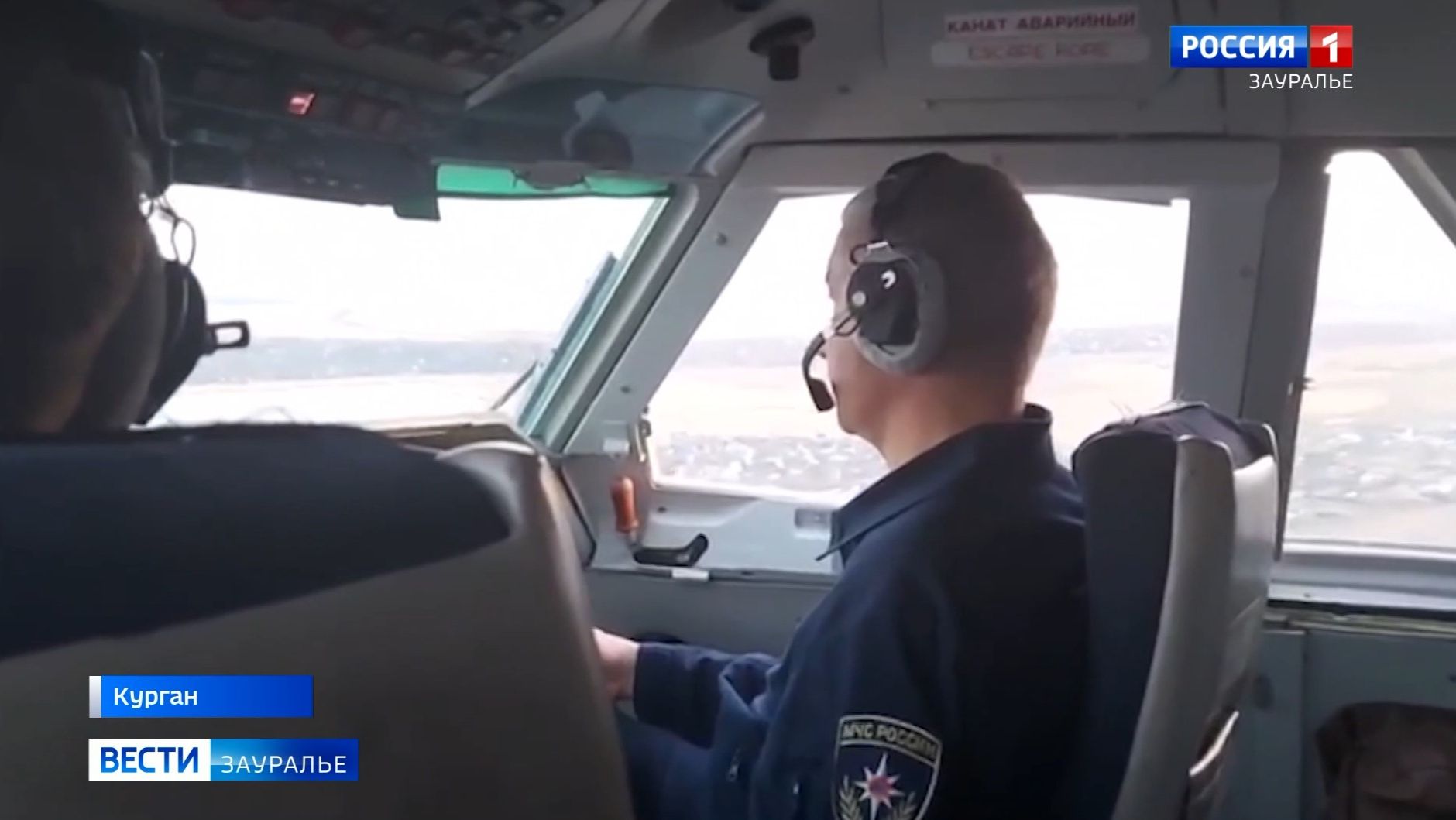 27 декабря в России отметили День спасателя смотреть онлайн