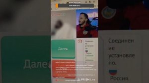 LIVE: РуПол RuPol