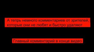 Черничный Хутор .....