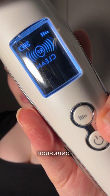 1301296MАппарат для безоперационного лифтинга и омоложения кожи лица 6 в 1 RF-1610, Gezatone